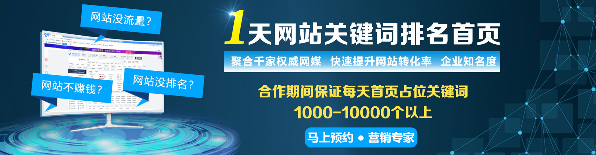 天涯百度推广平台