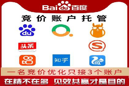百度竞价推广费用如何控制？看这些企业如何操作