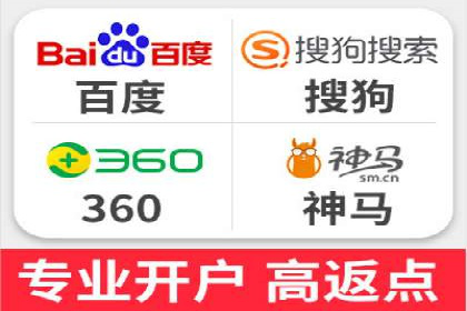 SEM开户全流程：案例分析及实操技巧